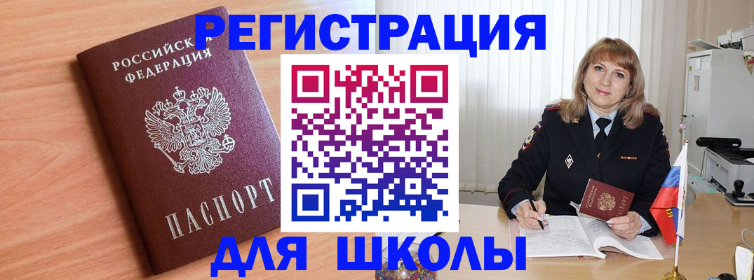форма 3 в Шумерле